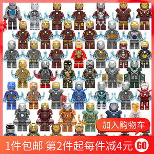 兼容乐高钢铁侠mk1-50合集铁人ironman格纳库moc拼装积木人仔玩具