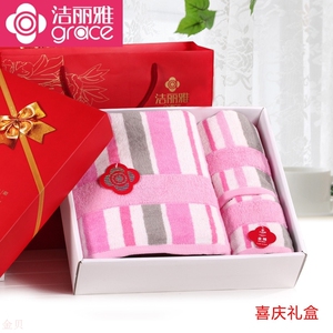 洁丽雅浴巾3件套