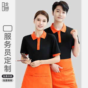 绝味鸭脖工作服