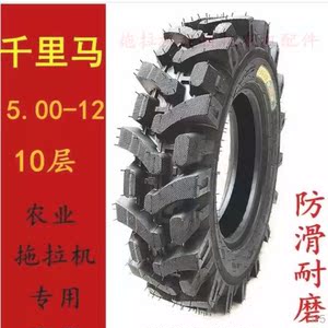 千里马轮胎12