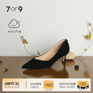7or9黑茶空气棉高跟鞋女夏季细跟职业女鞋上班法式真皮黑色单鞋