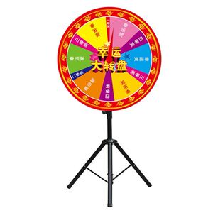 幸运转盘盘手动道具创意趣味双十一活动店铺装饰促销布置r