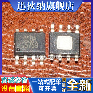 原装 G5753 G5753F11U 全新 降压芯片IC 贴片SOP-8