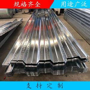 00 0人付款  天猫 弧谷定位轴纤维水泥波瓦波距制品试验仪器gb/t7019