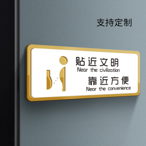 【小便池提示】小便池提示品牌,价格 - 阿里巴巴