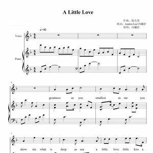 冯曦妤 a little love 弹唱谱 钢琴谱 五线谱 乐谱 7页
