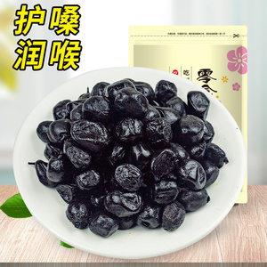 野生黑桔子泡水咸金桔古制陈年蜜饯500g罐装散装金橘老桔潮州三宝