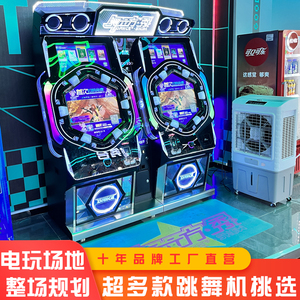 大型投币游戏厅商用舞立方机器游戏机电玩城跳舞机舞萌dx设备机子