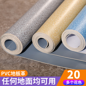 商用pvc地板革加厚耐磨地胶地垫防水泥地直接铺塑胶地板厨房地贴