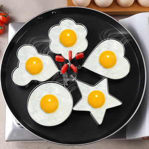 爱心形神器煎蛋器304不锈钢煎蛋模具模型早餐星圆形圈多形状磨具