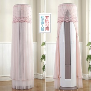 1挡风防尘罩开机空调圆形柜机不取格力美的客厅立式圆柱形空调套