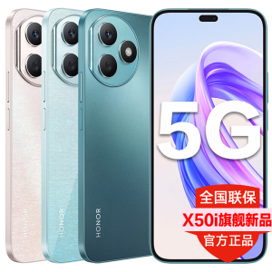 分期免息/送豪华礼 HUAWEI/华为P50 Pro 12+512GB新款X50i+旗舰5G手机游戏拍照官方专卖官网正品店mate60pro