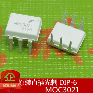 全新原装 moc3021 dip-6 fsc仙童 光耦 进口 直插 3021 ic配单
