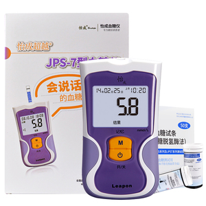 怡成血糖测试仪家用jps-7型会说话测量血糖的仪器语音款血糖仪