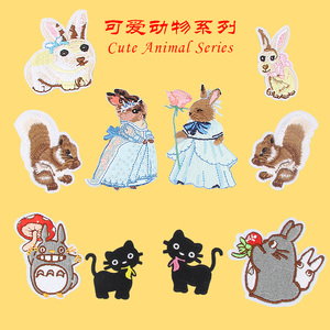 卡通可爱动物系列兔子龙猫仓鼠猫咪一对布贴衣服包包装饰贴花修补