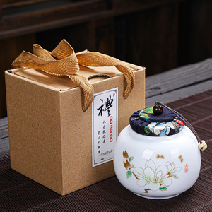 茶叶罐礼盒包装公司活动伴手礼送客户随手礼小号开业礼品定制logo