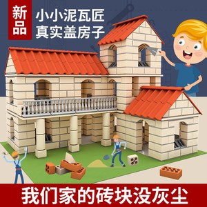 玩具砖