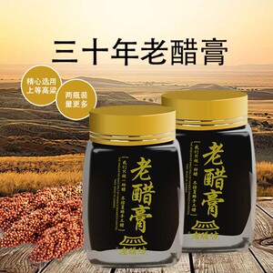 老醋坊食品专营店天猫1987年山西老陈醋膏260g醋膏30年三十年东湖