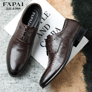 法派软羊皮皮鞋男真皮正装商务男鞋英伦棕色结婚新郎鞋男士休闲鞋