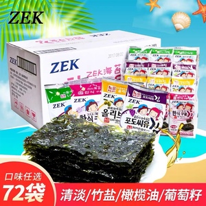 ZEK韩国进口食品儿童零食宝宝即食包饭紫菜海苔4种口味包邮