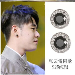 张云雷同款耳钉男纯银925小辫儿二爷孟鹤堂耳环女七夕礼物送男友