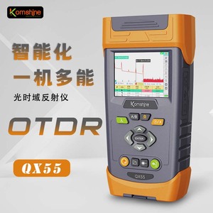 OTDR光时域反射仪吉星KomShine升级版QX55高精度干线1m盲区光缆断点检测光纤测试仪140km