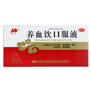 000人付款天猫多盒优惠】敖东养血饮口服液10ml*12支养血益肾养血饮口