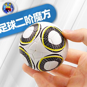 圣手专用二阶魔方 专用二阶2014新款 世界足球杯变体二阶收藏魔方