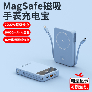 MagSafe三合一无线充电宝充电器适用苹果iWatch磁吸式applewatch手表15ProMax底座iPhone14手机airpods耳机