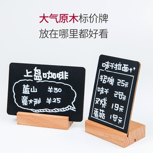 手写diy价签牌店铺小黑板橱窗柜台商品蛋糕店咖啡店超市甜品价格标签