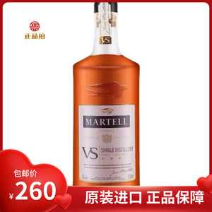 正品 马爹利 martell 雨燕 vs 洋酒干邑白兰地 700ml