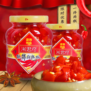 湘君府纯鲜剁椒剁椒酱红辣椒酱剁辣椒下饭辣椒酱河北特产220g*2瓶