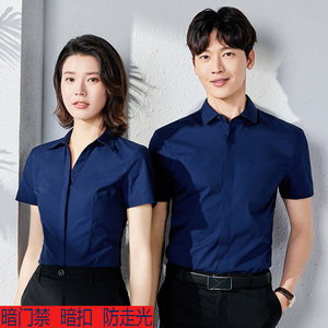 深蓝色衬衫女短袖V领白领面试工作服男女职业装同款棉质上班衬衣