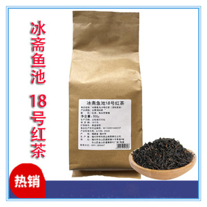 福建冰斋鱼池18号红茶500g袋装 奶茶品牌连锁专用鱼池红茶包装