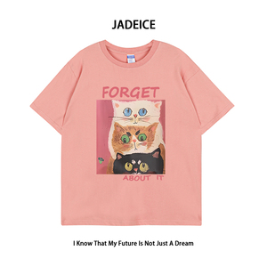 JADEICE三只小猫卡通印花粉色纯棉圆领短袖T恤男女情侣百搭体恤潮
