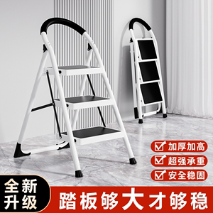 家用梯子加宽扶手折叠伸缩多功能室内人字梯二三四步脚踏梯花架梯