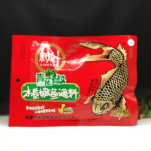 3袋包邮新好青花椒水煮嫩鱼调料220克麻辣水煮鱼青花椒素火锅调料