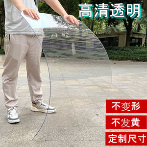有机玻璃板 透明pc耐力透明板挡风塑料板pet亚克力板大尺寸采光瓦