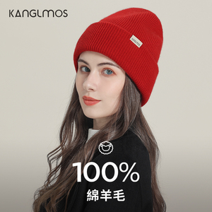 KANGLMOS红色针织帽子女秋冬显脸小大头围防寒100%羊毛保暖毛线帽