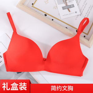 蝶安芬红色内衣套装 结婚本命年文胸女士内裤无钢圈聚拢猪年礼物