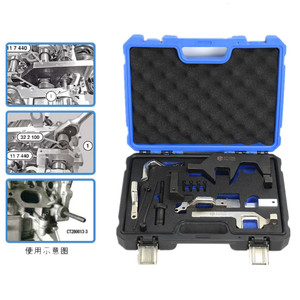 长安谛艾仕ds5ls ds6标致雪铁龙3008 408 508 c5 c4l1.6t正时工具