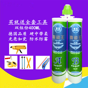 希杰美缝剂真瓷胶