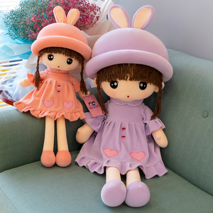 兔耳朵布娃娃毛绒玩具生日礼物甜心公仔小女孩床上抱着睡觉洋娃娃