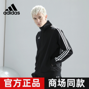 Adidas阿迪达斯外套男女款秋季情侣官网经典条纹休闲运动服夹克衫