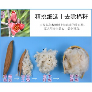 天然木棉花木棉做枕头散装枕芯抱枕布娃娃攀枝花diy手工填充物