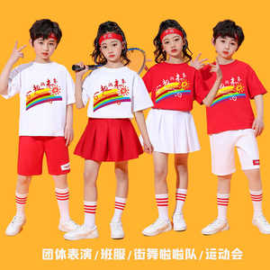 六一儿童演出服幼儿园舞蹈啦啦操表演服装啦啦队小学生运动会班服