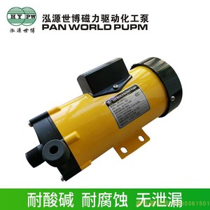 PAN WORLD PUMP泓源世博磁力泵NH-100PX-Z化工泵耐腐蚀药水添加泵