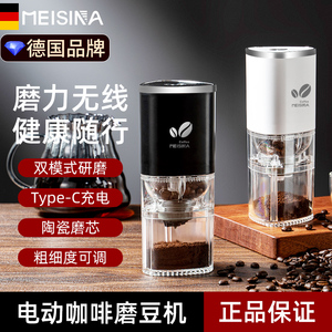 咖啡研磨机电动磨豆机磨粉家用小型自动磨咖啡豆便携式手摇咖啡机