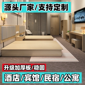 酒店专用床标间床箱民宿公寓宾馆双人床全套定制出租房单人床板式