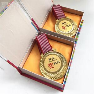 好老公奖杯水晶中国好爸爸生日礼物实用送老婆妈妈创意结婚纪念女